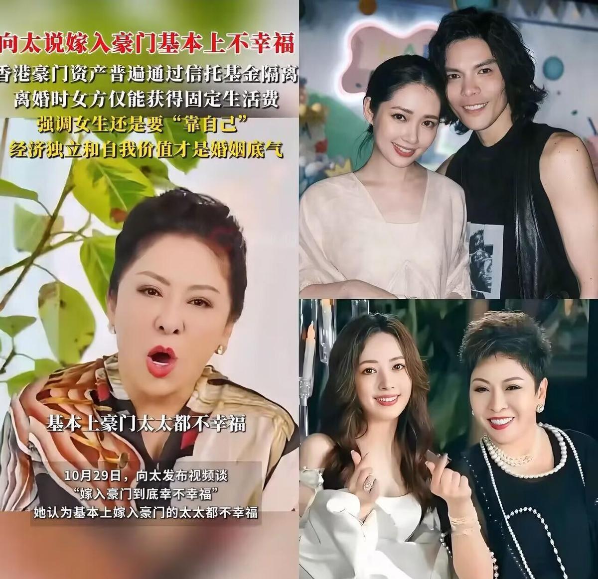 向太一句话，掀了豪门的底裤。信托基金一设，婚前婚后，钱都不归你。不是不爱，是