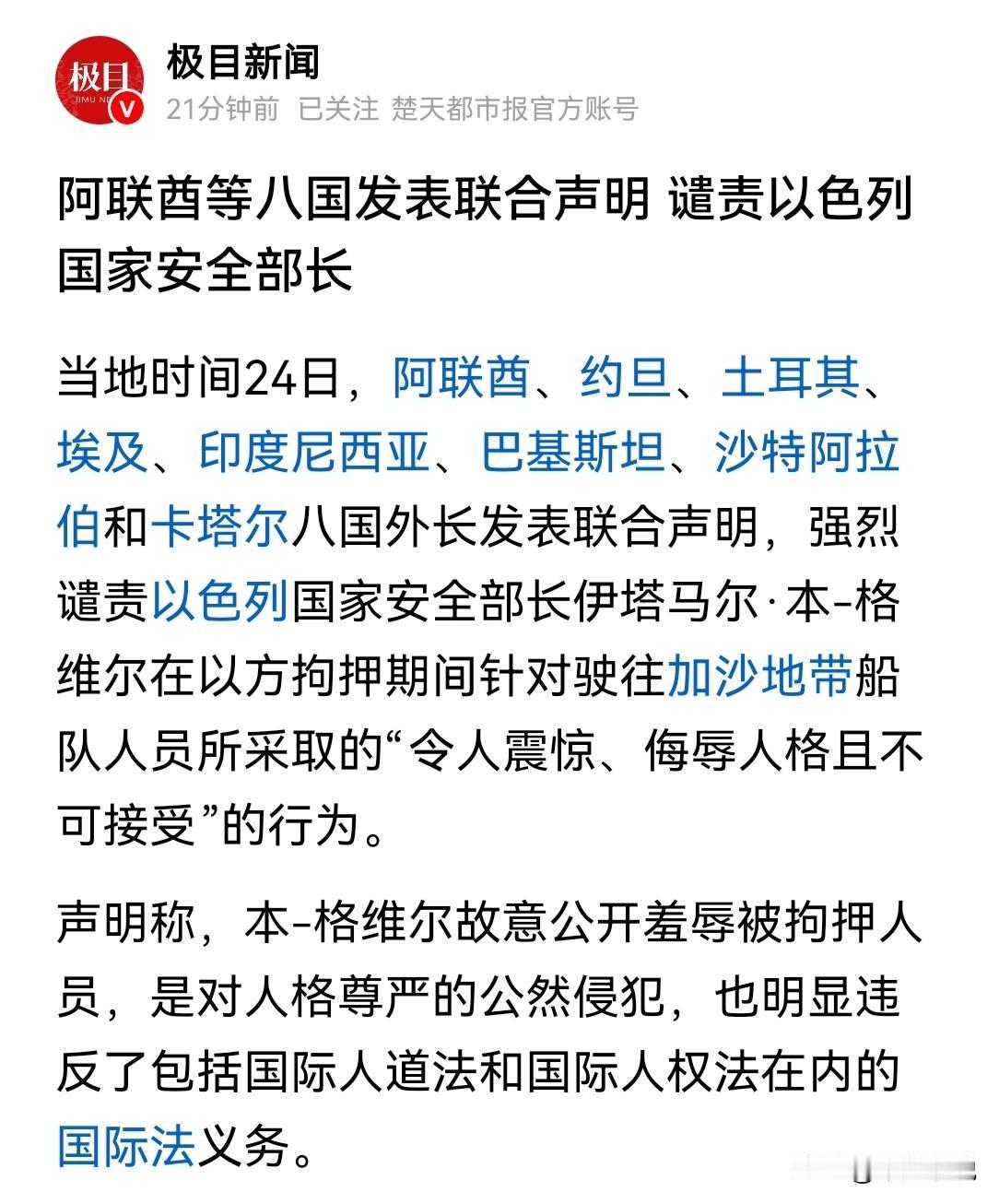 卢比奥被印度的天气热懵了，开始胡言乱语了卢比奥在印度接受采访时表示“美国有很多
