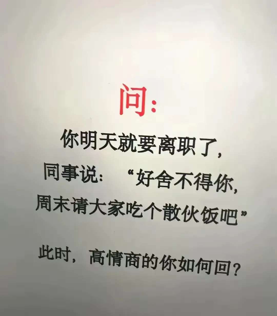 都要走了还请吃饭，到底是哪里的习俗？