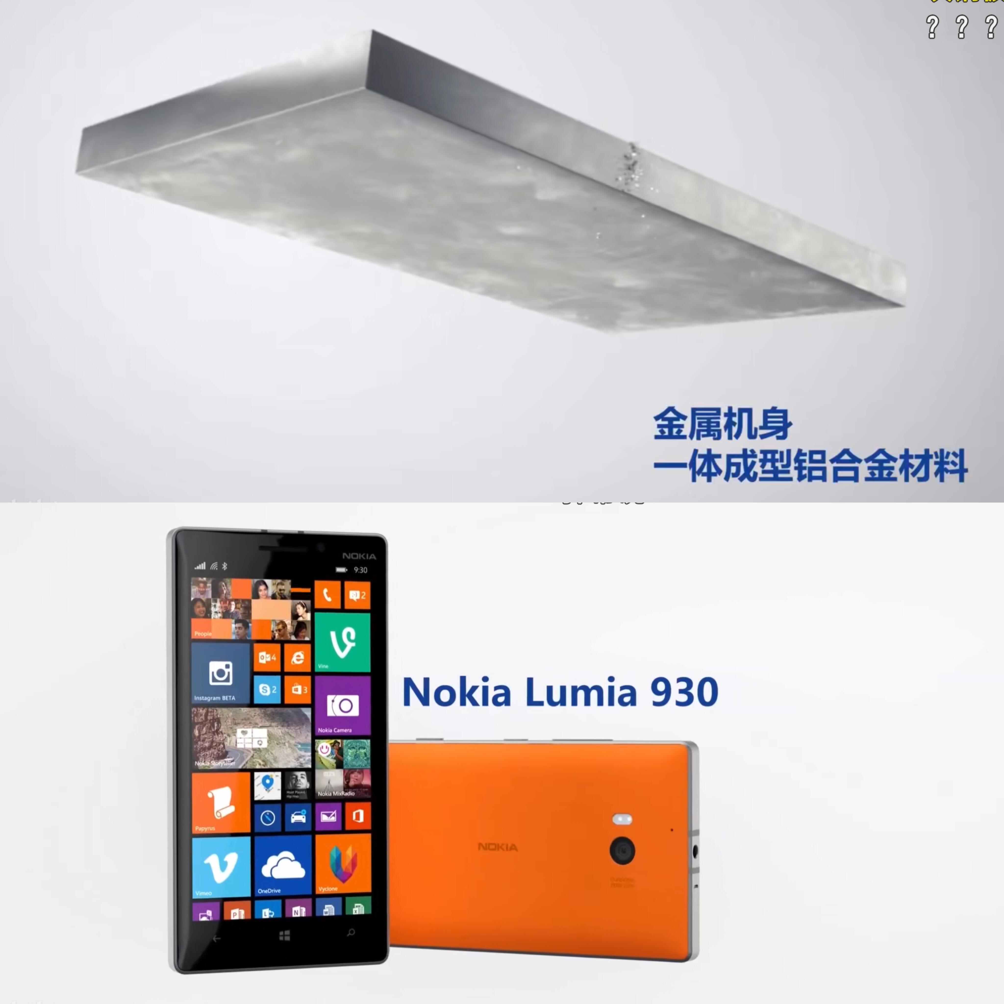 诺基亚还是走得太前面了​​​