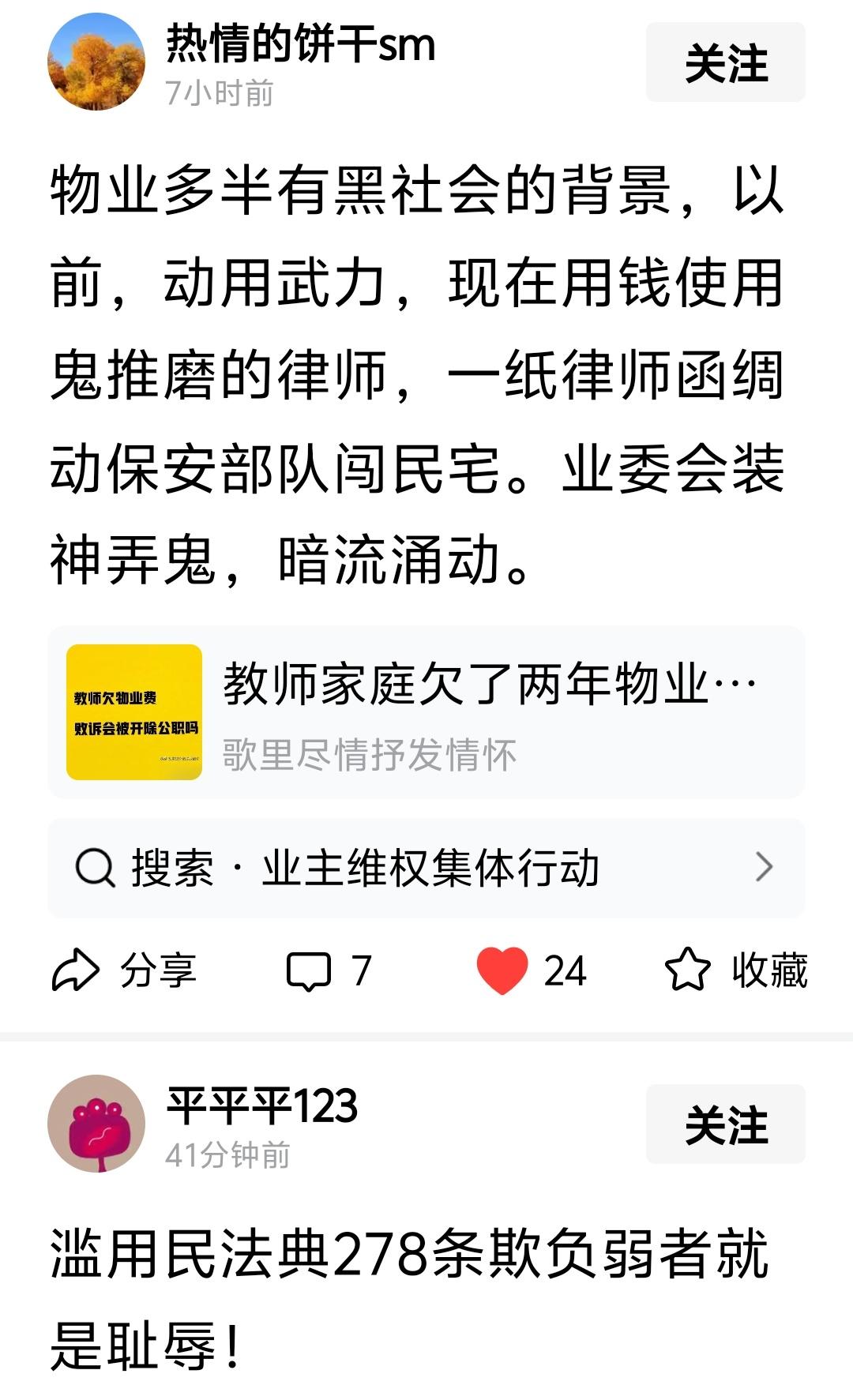 这只是开始！