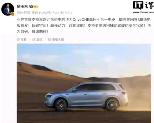 鸿蒙智行下半年六款新车可能又要延期了。余总画的大饼还没烙熟，工信部一盆冷水就泼