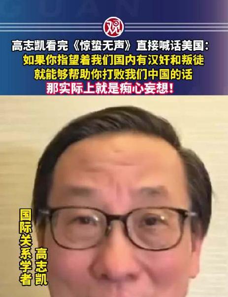 高志凯跳出表层历史回顾，捅破80年窗户纸：当年给日军送粮的后人，现在在哪儿？一句