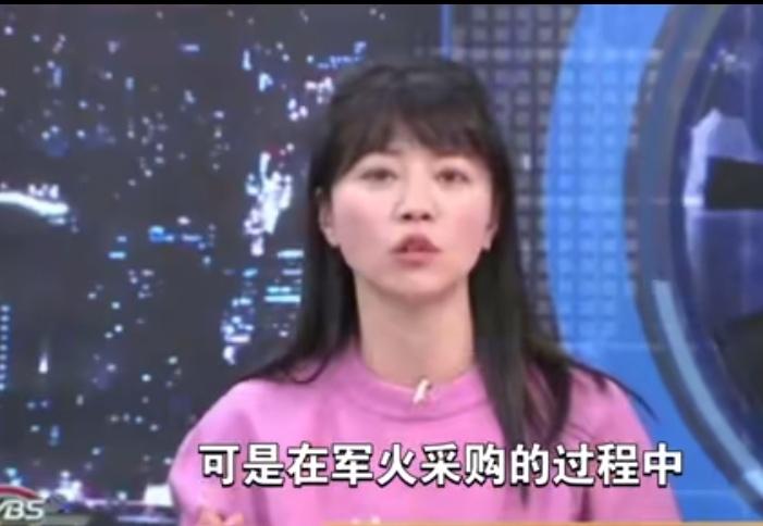 近日，台湾民进党籍的高嘉瑜在参加政论节目时为台独当局够买美国武器的1.25亿狡辩