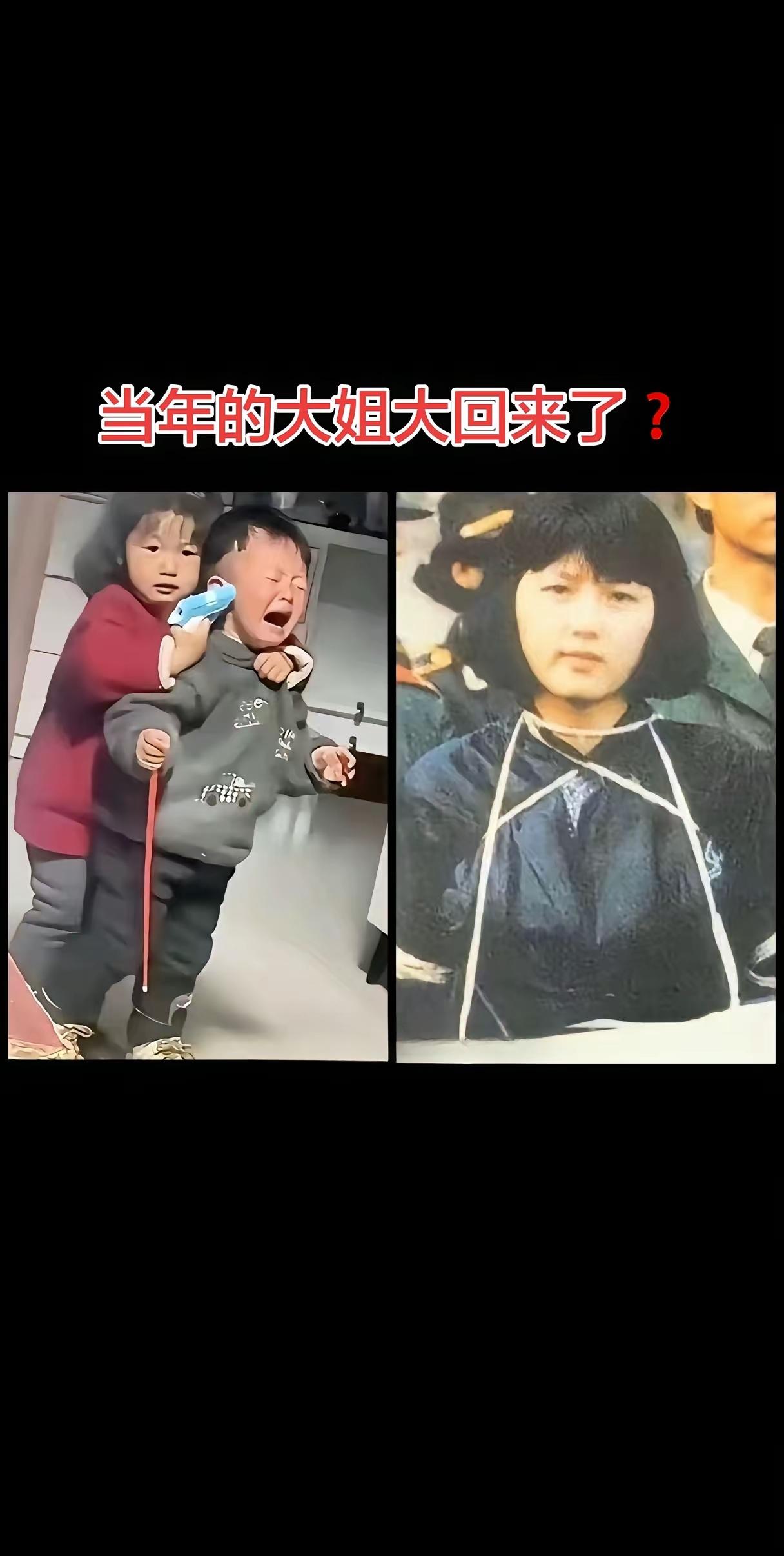 好家伙，确实有这个潜力[笑着哭]