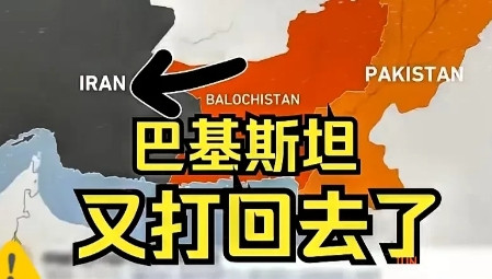以伊冲突，为何巴基斯坦成了关键？你这么想就错了，有人认为，是巴基斯坦声明支持