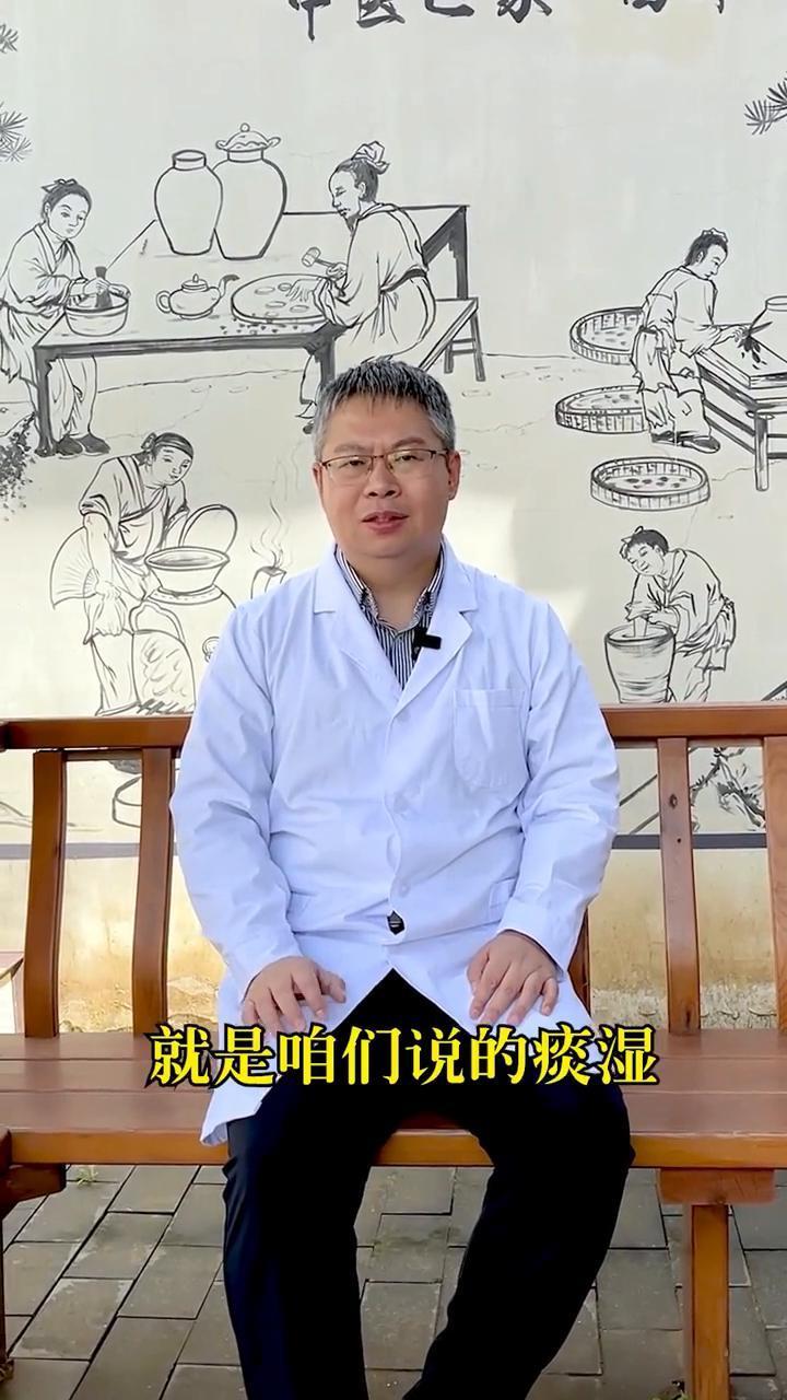 百病皆由痰作祟，想要化痰湿先补