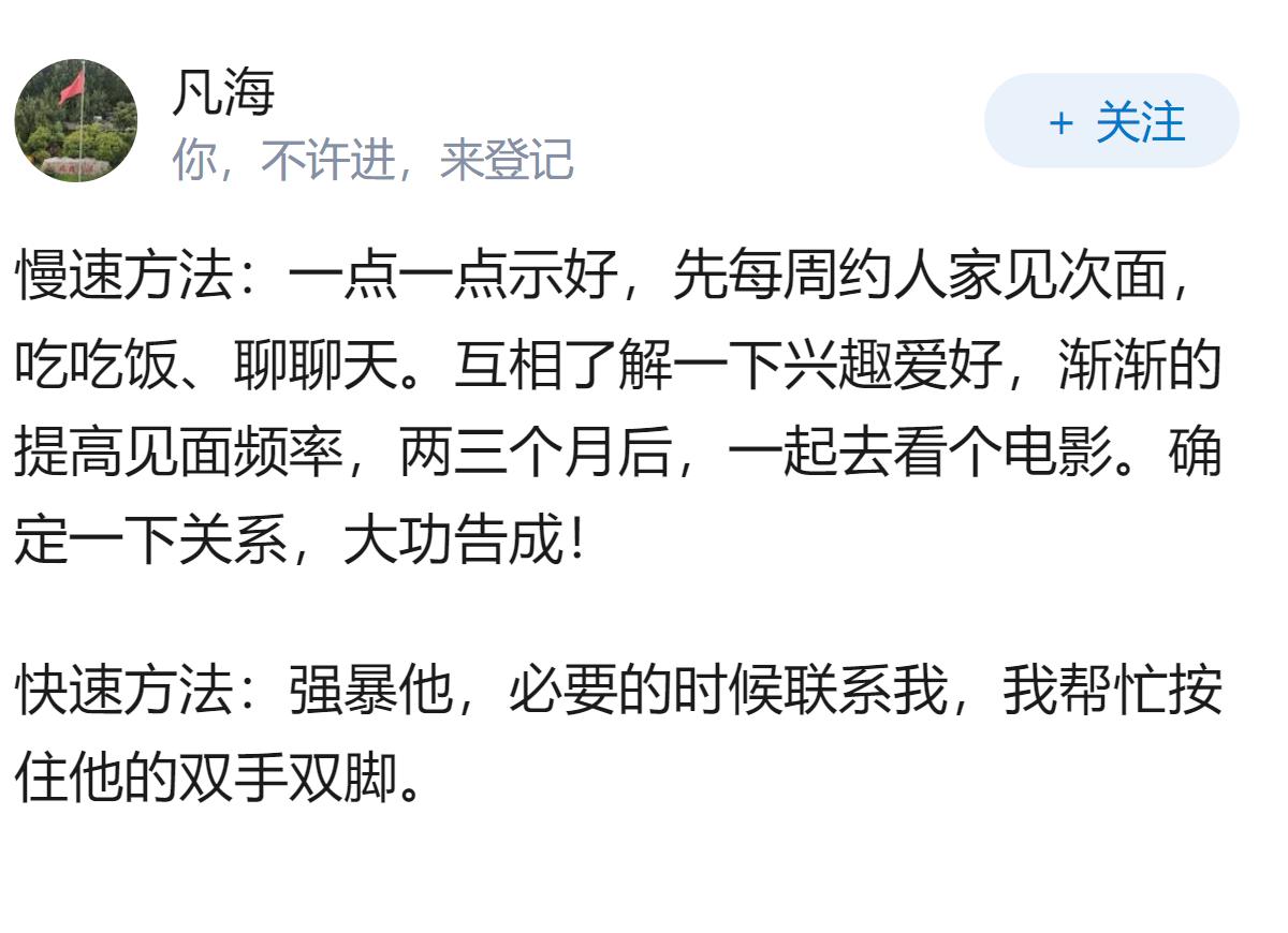 相亲相到了非常优秀的男生，我对他很有好感，但是…对方好像有点被动呀，我该怎么办呢