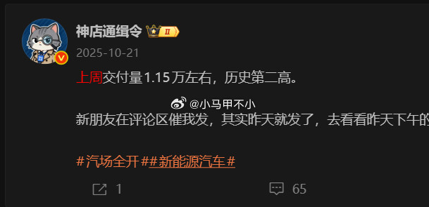 有两把刷子，以后交付数据以神店为准很可惜，现在不能发周数据了