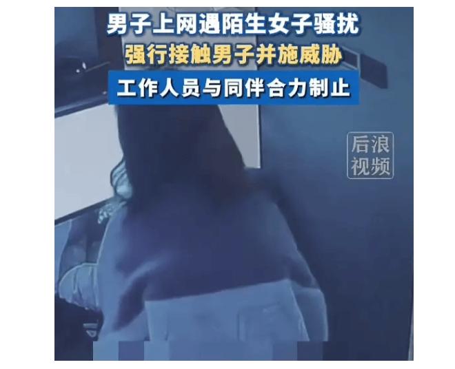 最近，湖南岳阳一个网吧里，出了件让人跌破眼镜的事，很快在网上传开，还冲上了。有目