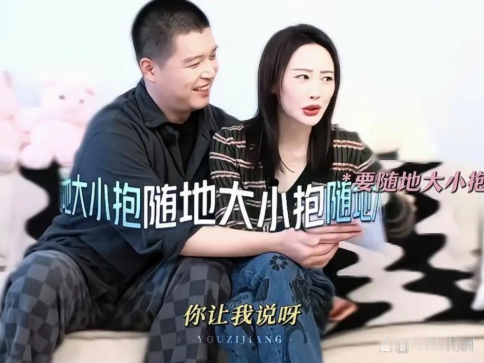 马頔对着撒娇的李纯脱口而出：“你不用这么营业，很假。”上一秒还在配合地喊“宝宝