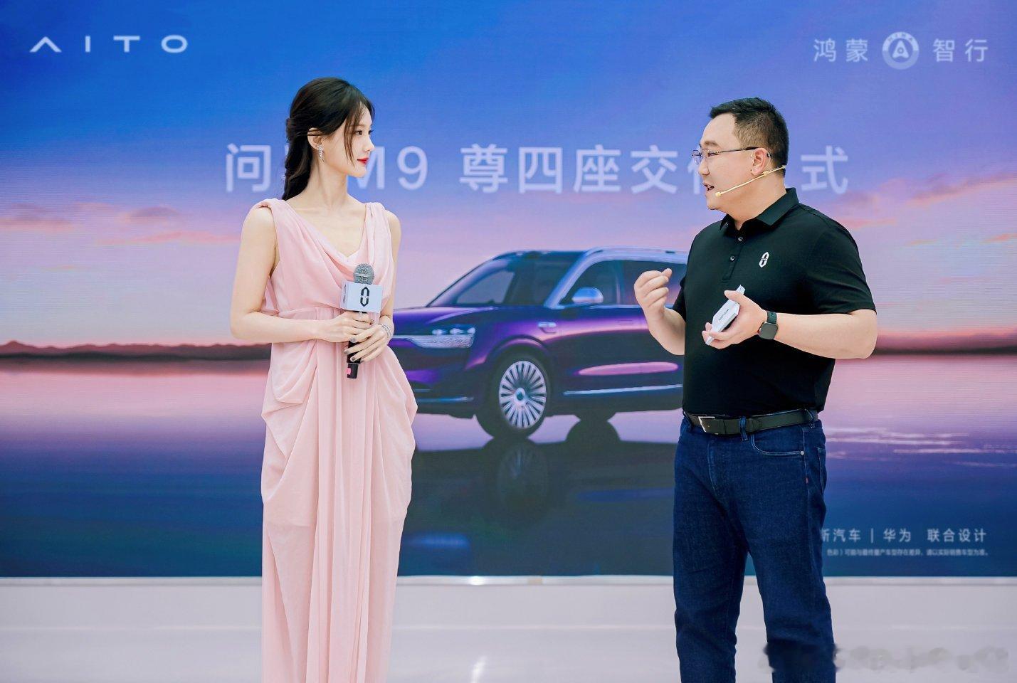 四座还是要更尊一些[doge]问界m9李一桐加入问界m9车主大家庭​​​