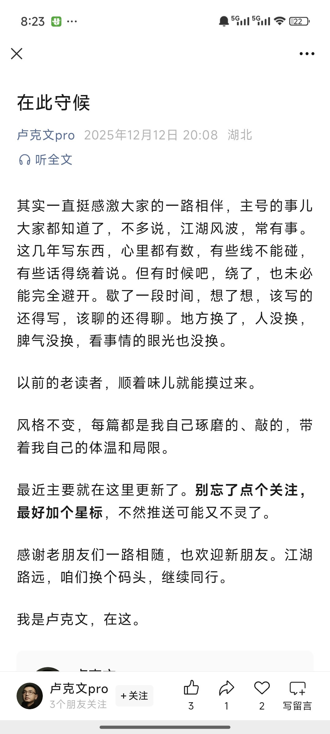 声明：这个也不是我