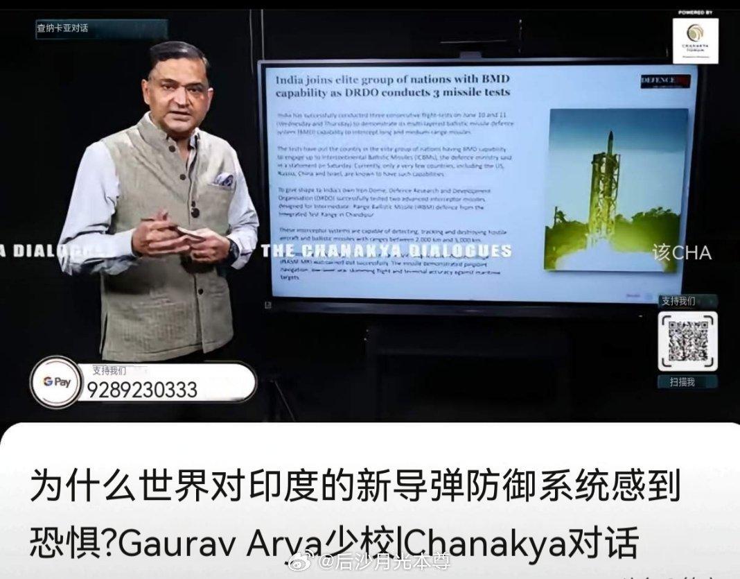 啥玩意儿？怎么我们又该害怕了😯？哦，原来是三哥家的导弹防御系统啊……那