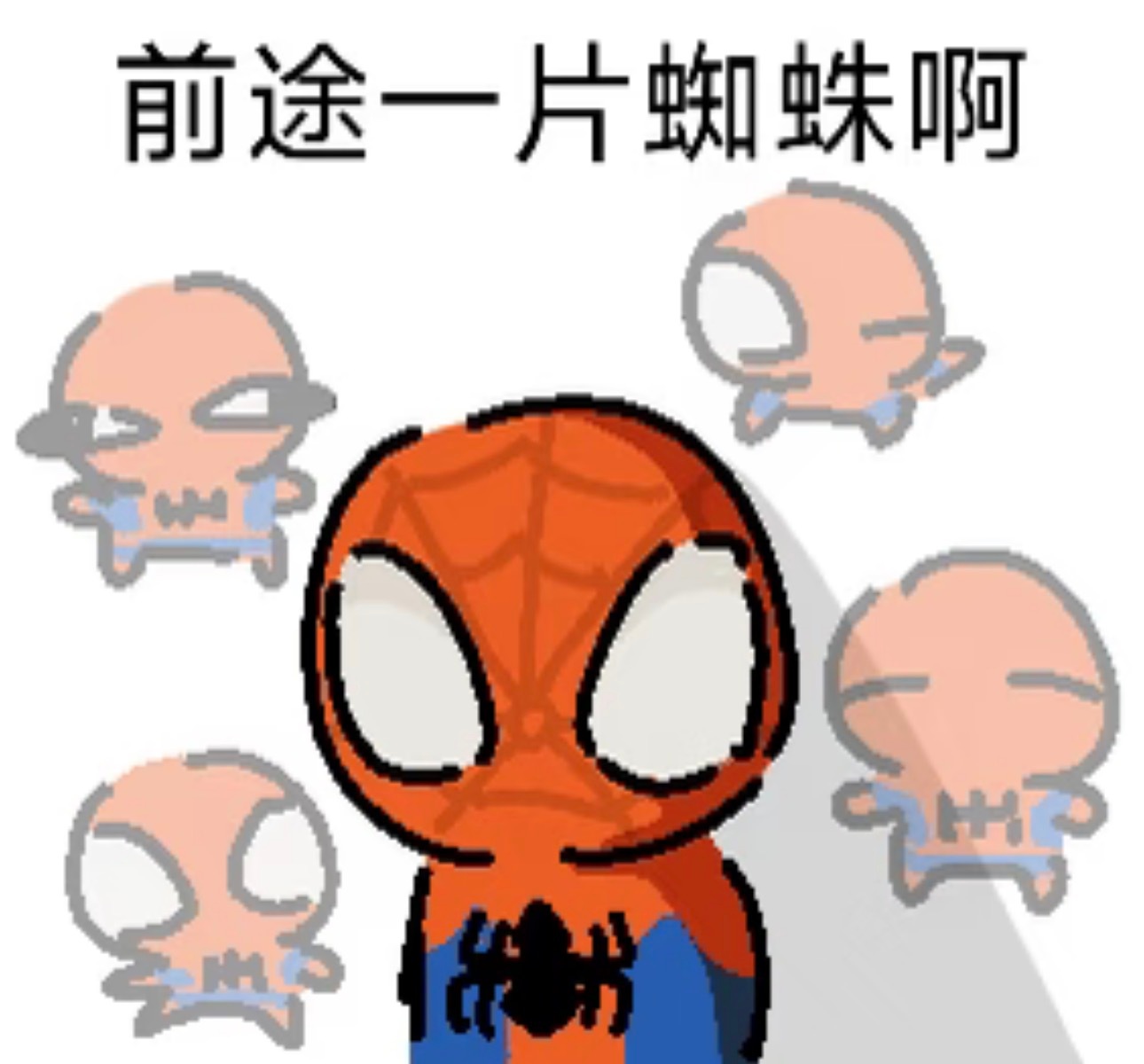 本来小虫没上麻省理工就难过麻了，现在算了算时间那会甚至没拿到高中毕业证…救命吧?