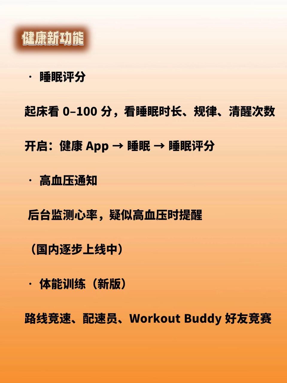 iWatch S11 你不知道的使用小技巧