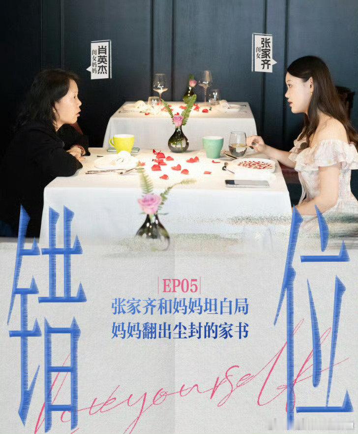 #心理医生谈张家齐和妈妈争议#心理咨询主任黄建军博士指出妈妈控制欲背后是深层自卑，冷漠是求爱不得的铠