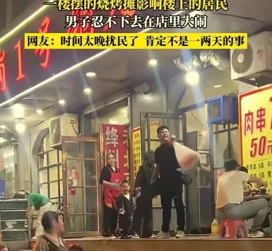 牛叉！5月19日，山西运城一名30岁左右的男子在大街上冲着一群吃烧烤的人大喊“