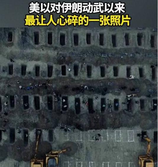 有人知道图一是什么吗？看了这张图，再来看吴谦大校当年的发言。不是说他的话含金