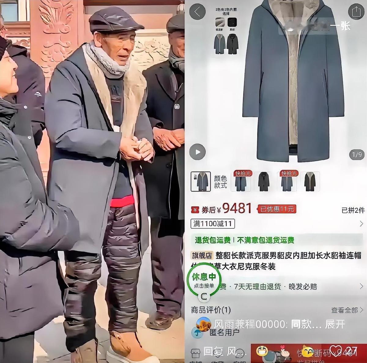 刘强东父亲穿的羽绒服价格被扒。人家给村里的老人每人都发一万现金了，给自己老爸买
