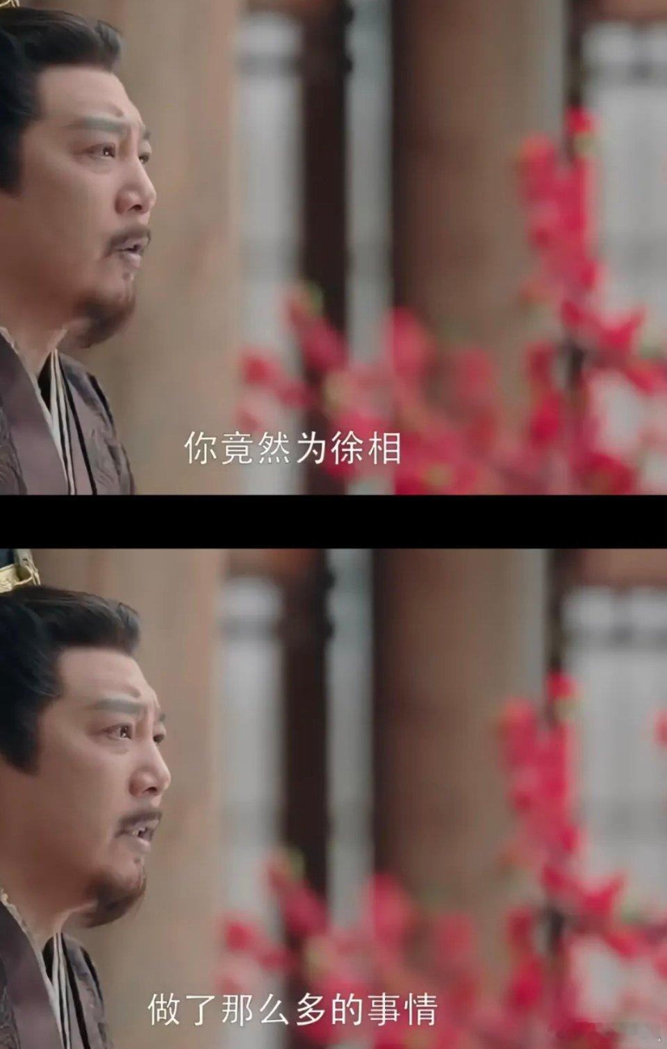 锦月悲歌：棋子的末路何如非的愚蠢，是《锦月如歌》里最刺眼的注脚。他总以为握住了