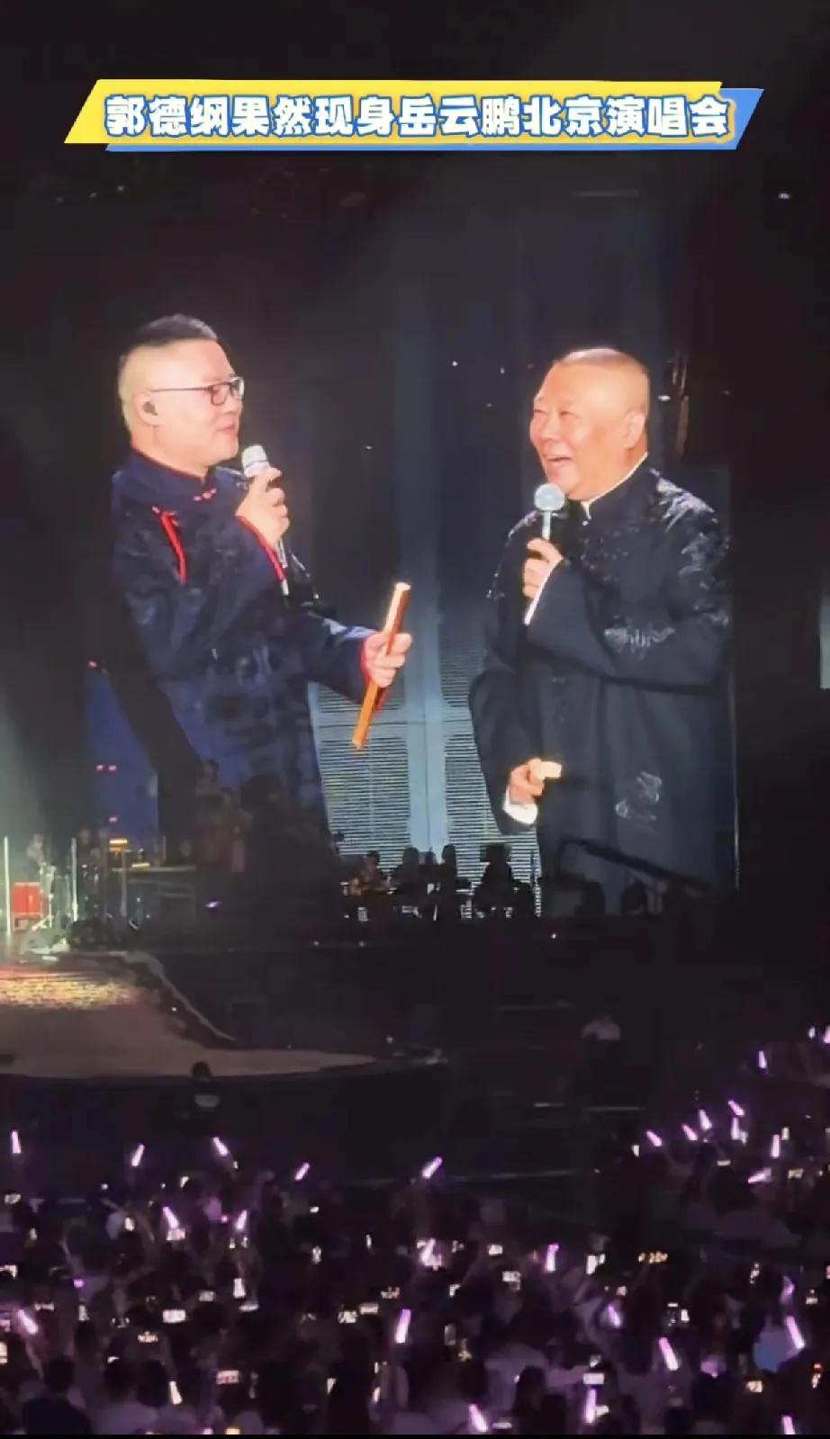 岳云鹏开巡回演唱会到底还是缺少点底气。现在他的相声大家都听腻了，没人稀罕了，