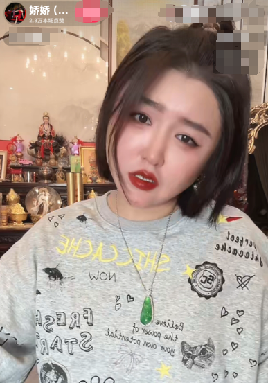 娇娇抛出一句：“足球赛难不成是大牛在背后操办的？这还看不出来端倪吗？”粉丝紧
