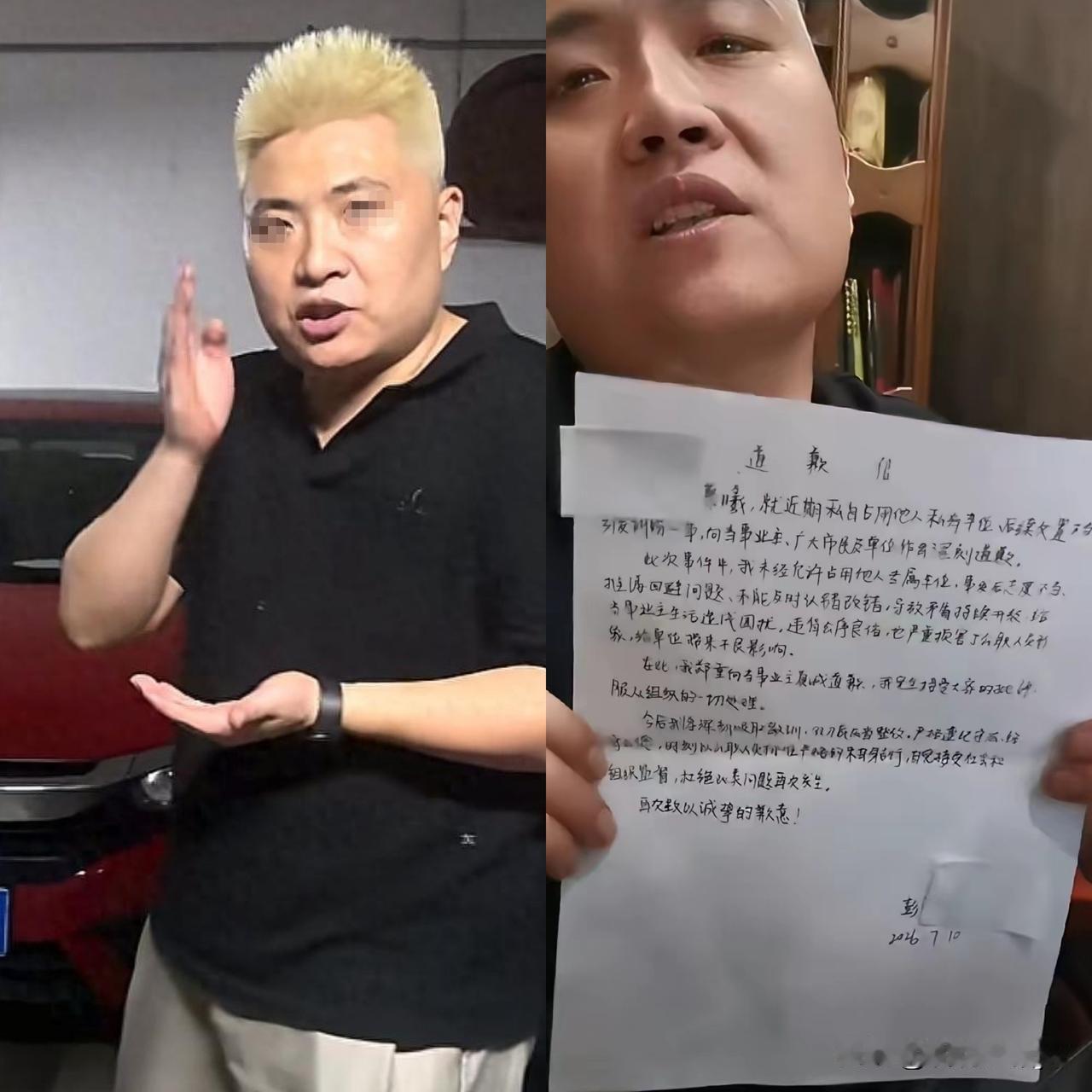原来我们都被骗了！曝光霸车位女子，挑起舆情，搞社会对立的正是这位黄毛男子闵