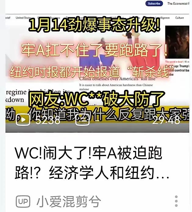 好消息：“斩杀线”原创牢A连夜光速跑路归国“斩杀线”原创牢A连夜光速跑路归