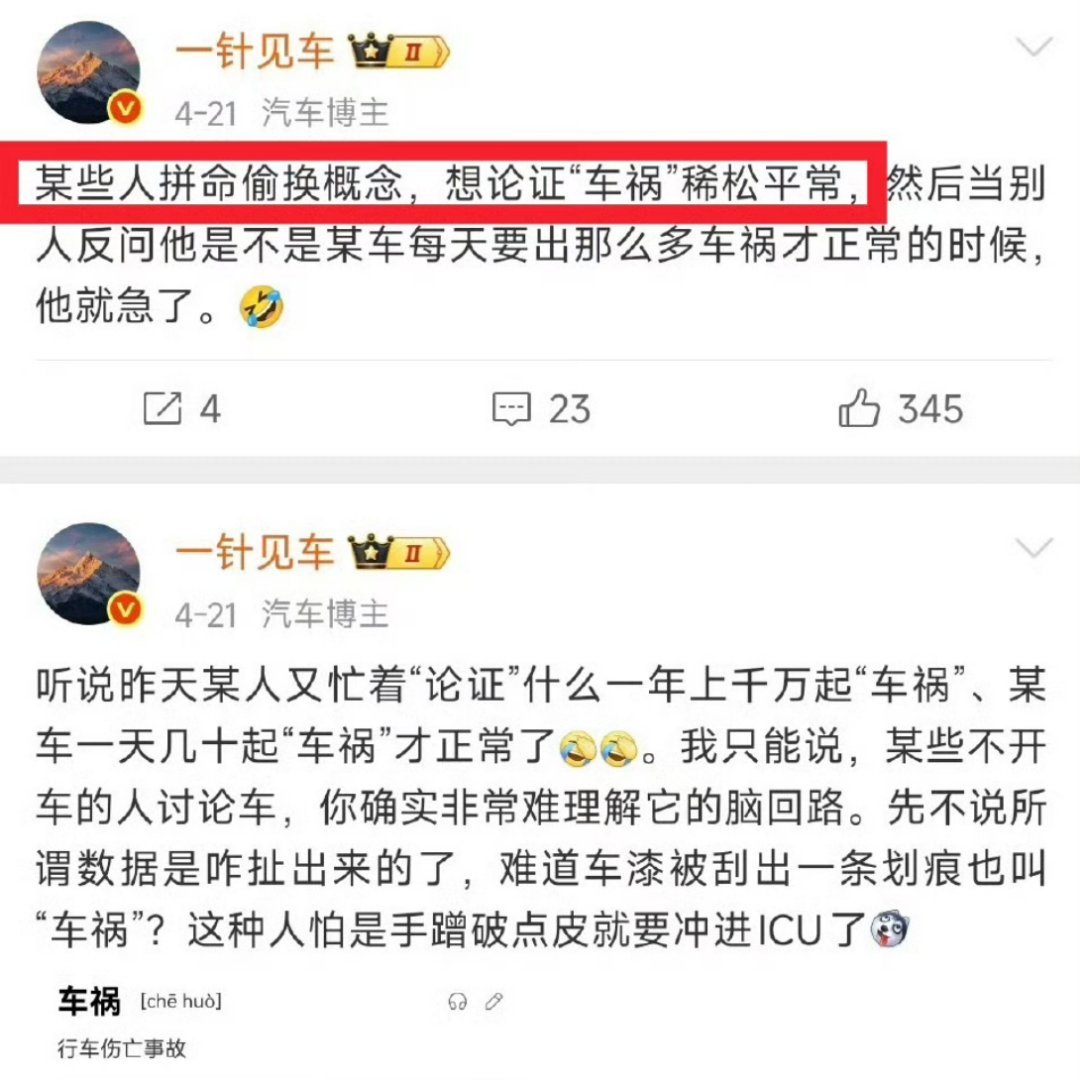陈震厉害了，嗨嗨们的启蒙者啊。​​​