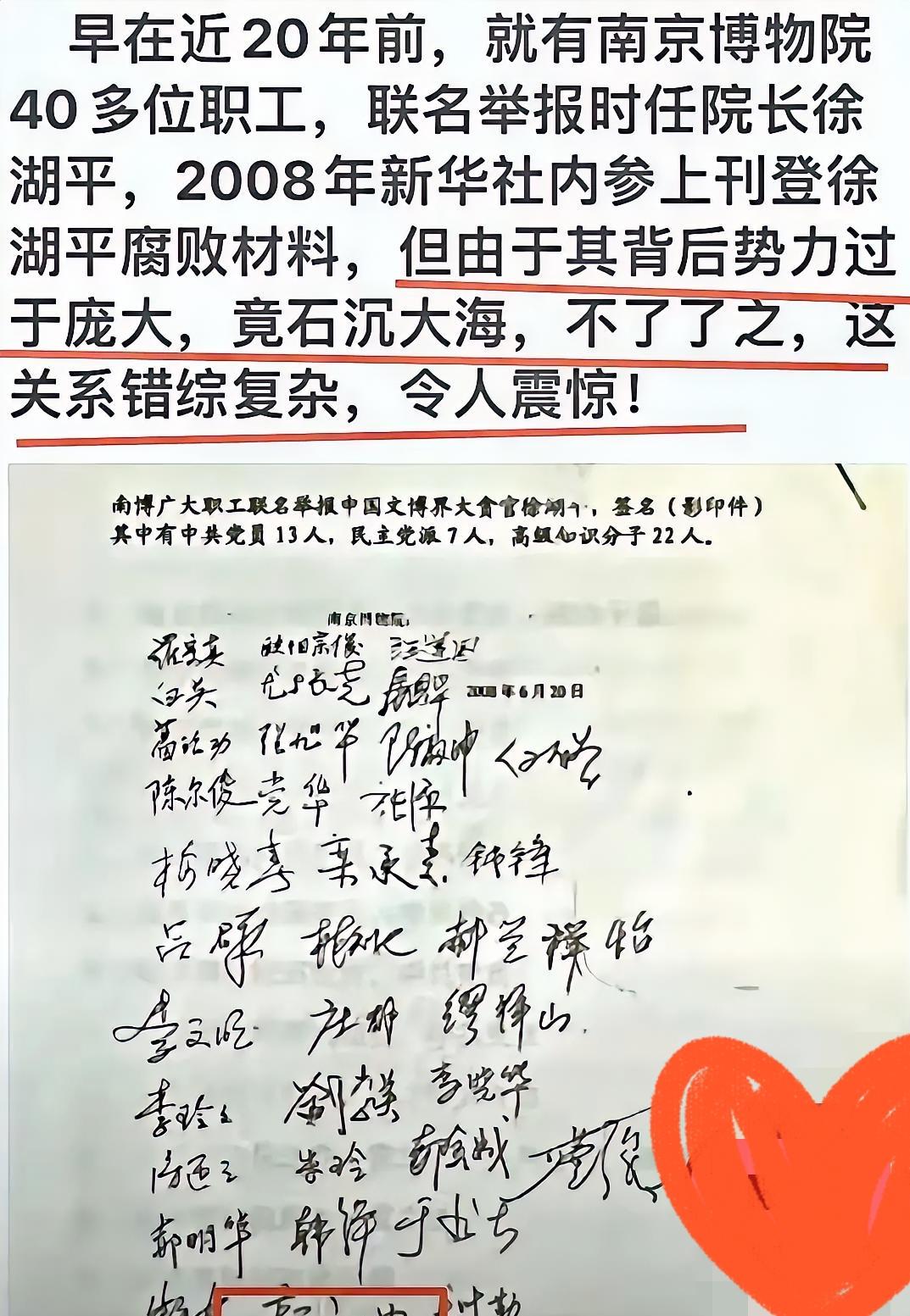 国家文物局这一手，堪称教科书级别的“攻心计”你敢信吗？这可不是耍小聪明的套