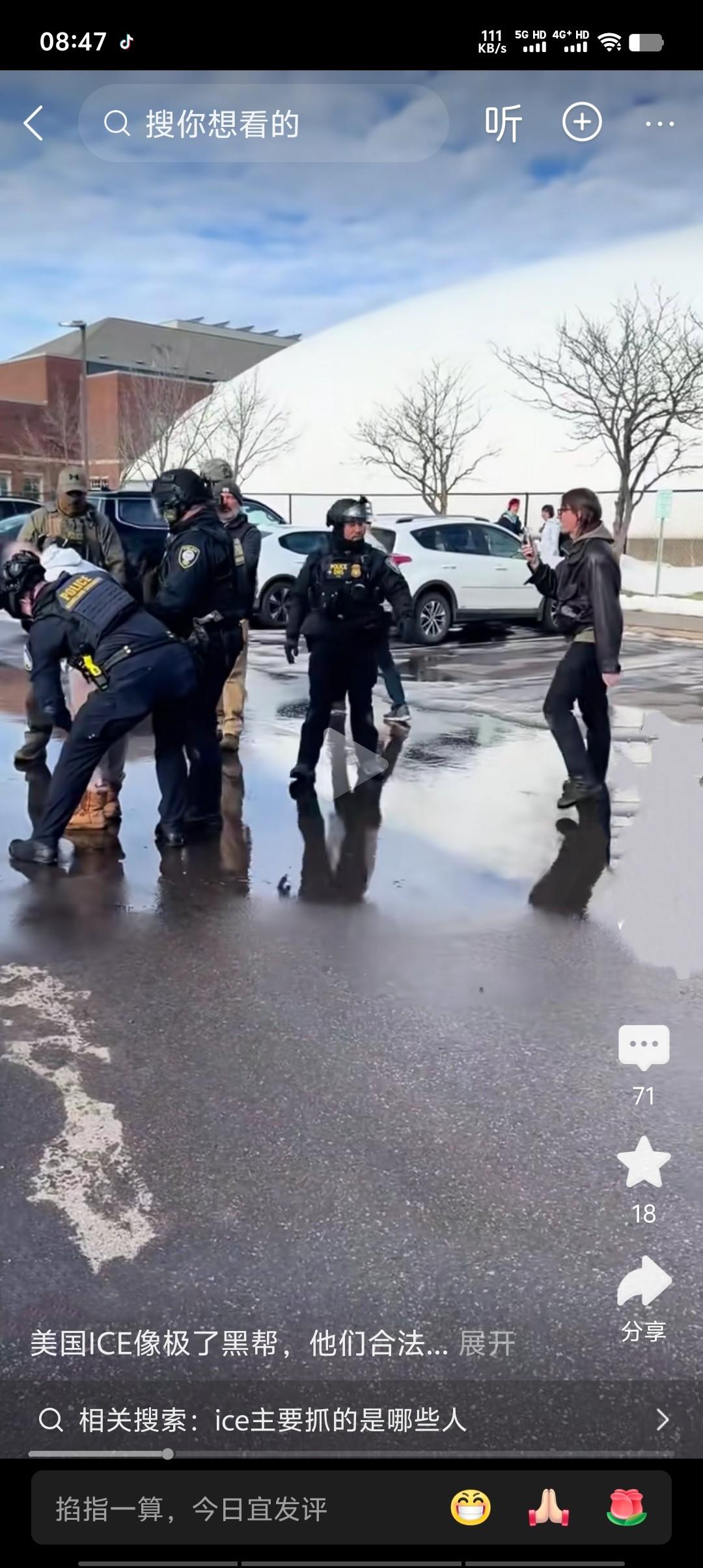 2026年1月，明尼阿波利斯市ICE枪杀公民事件引发全美抗议浪潮。民调显示，46