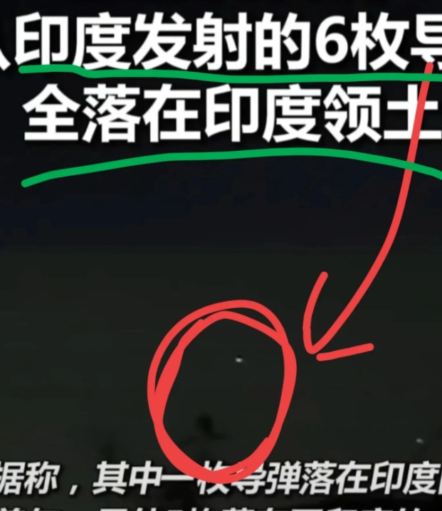 阿三又丢人了！当全世界都在看他笑话，他果然没让大家失望过，6枚“布拉莫斯”导