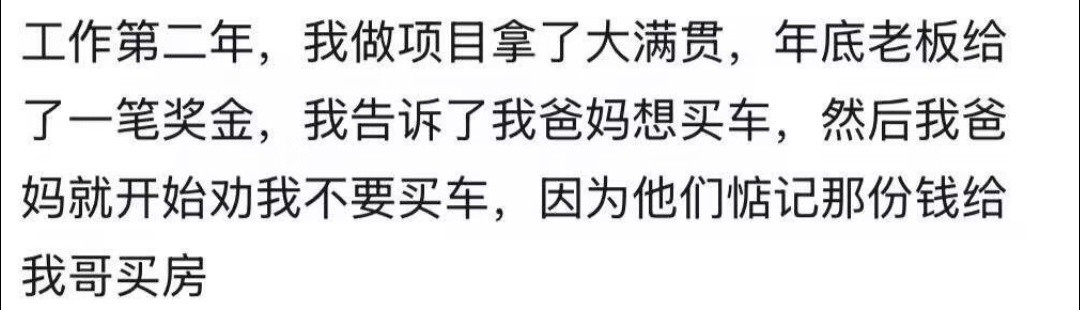 为什么说财不外漏？​​​