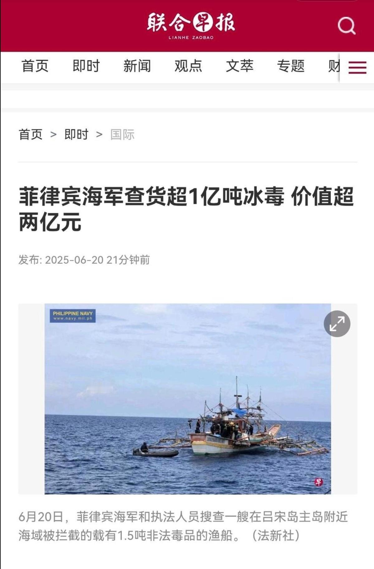 小编要扣工资了​​​