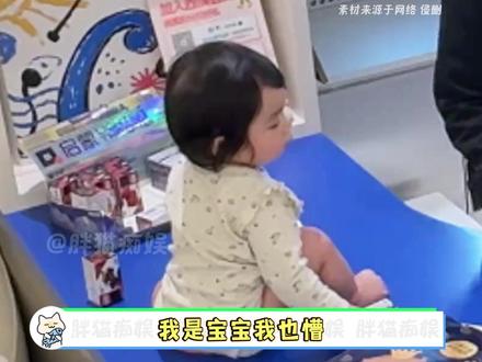至少两口子还认识