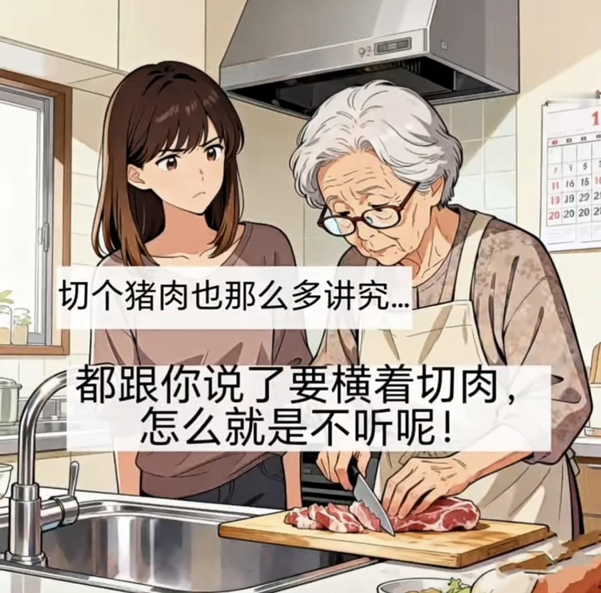 “老年人么，有事做了，就少了不必要的争吵，哈哈”[呲牙笑][吃瓜][吃瓜