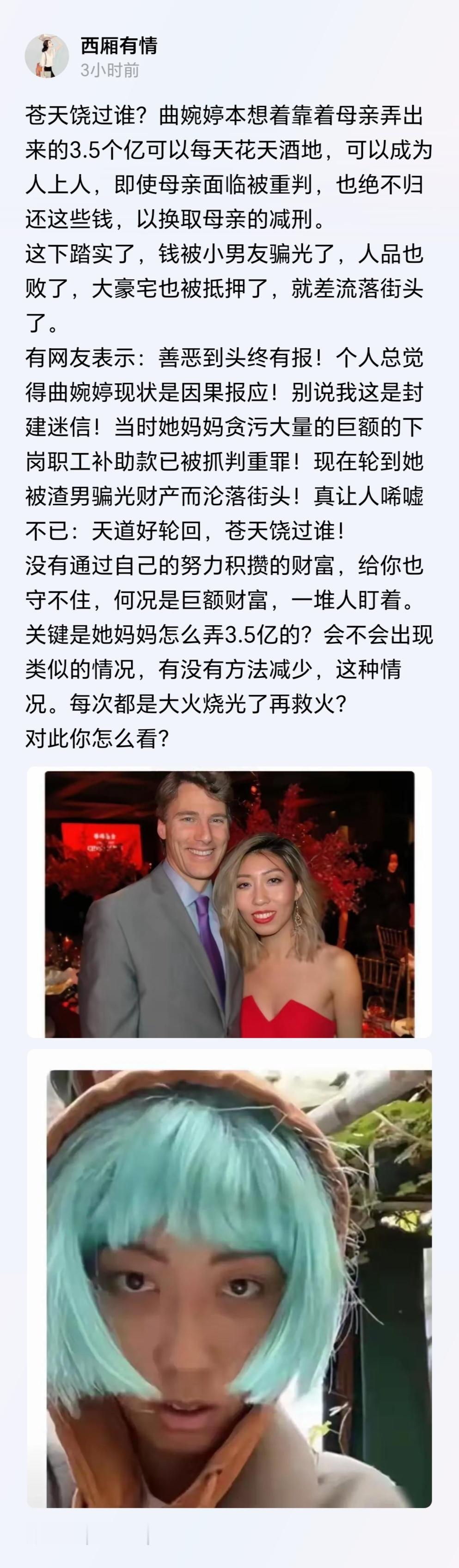 理解老祖宗为啥要株连九族了