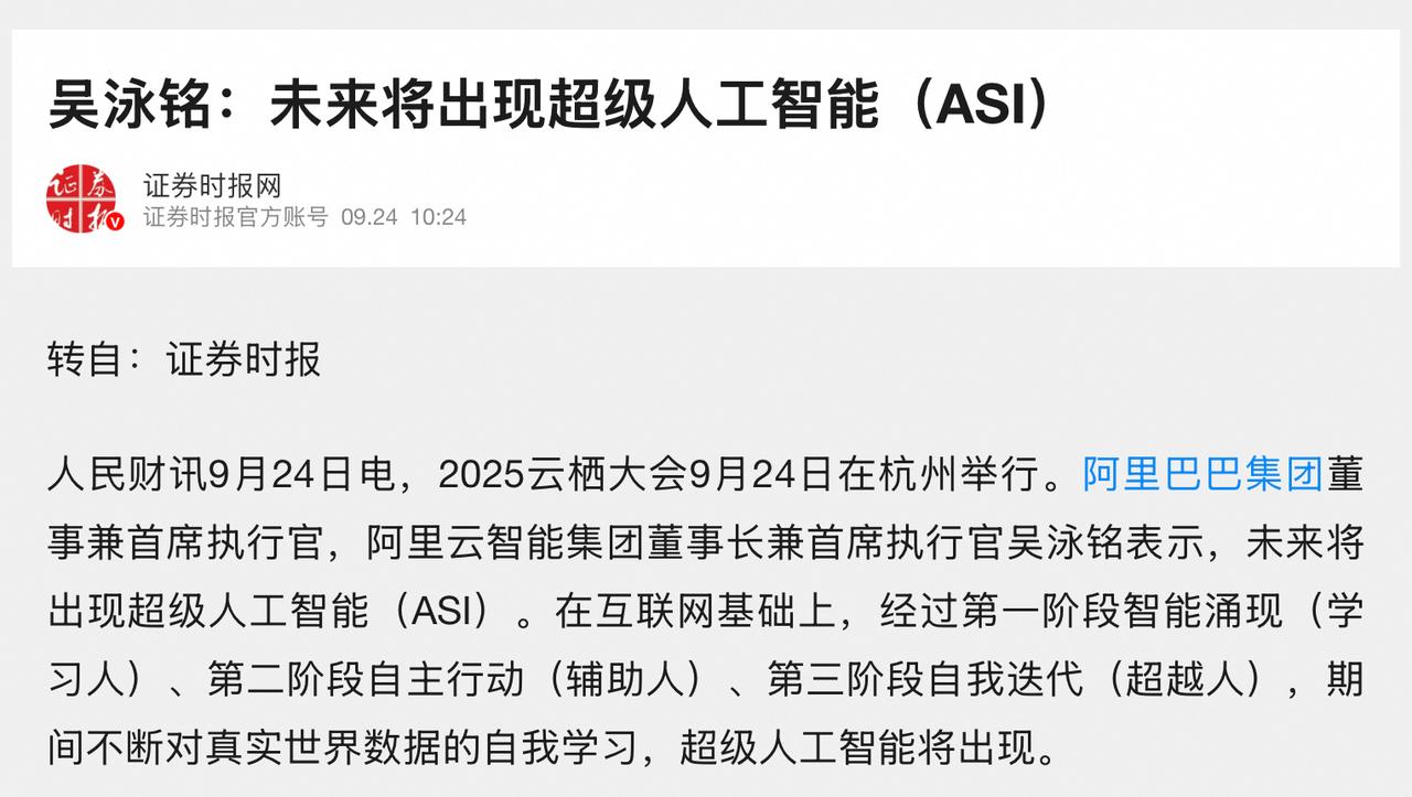 怪不得美国急得直跺脚！单打独斗的时代早已终结，中国AI底牌一亮，外媒连连叹气！