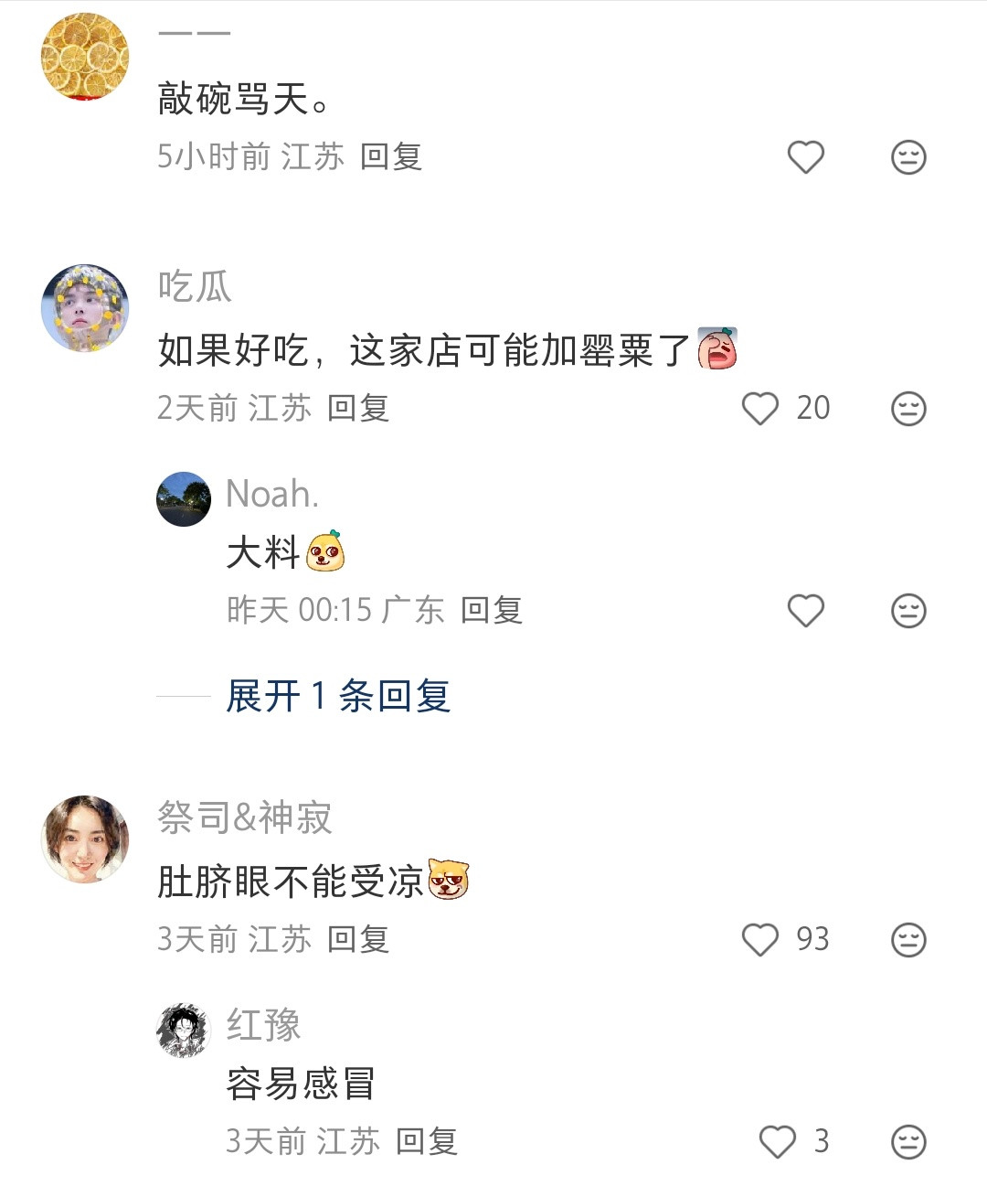 都是些吓唬孩子的