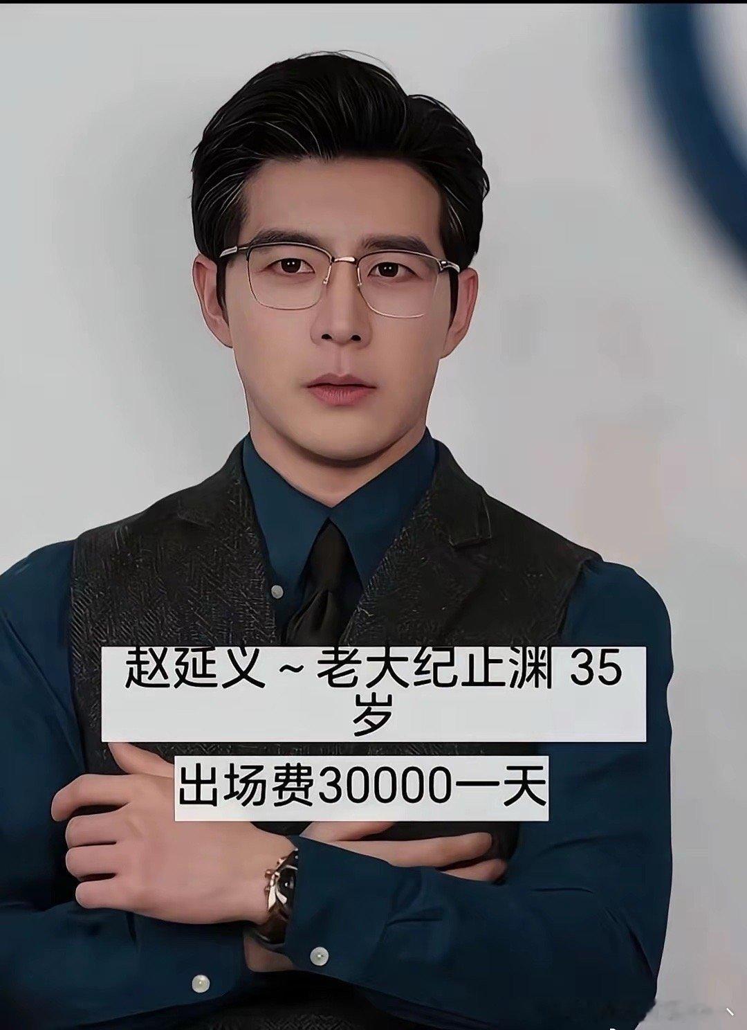 短剧演员的收入居然这么高？这钱也太好赚了吧