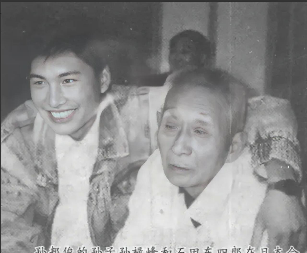 1945年，河南老农孙邦俊“捡”了个日本兵，不仅把人带回家，还当亲兄弟对待。