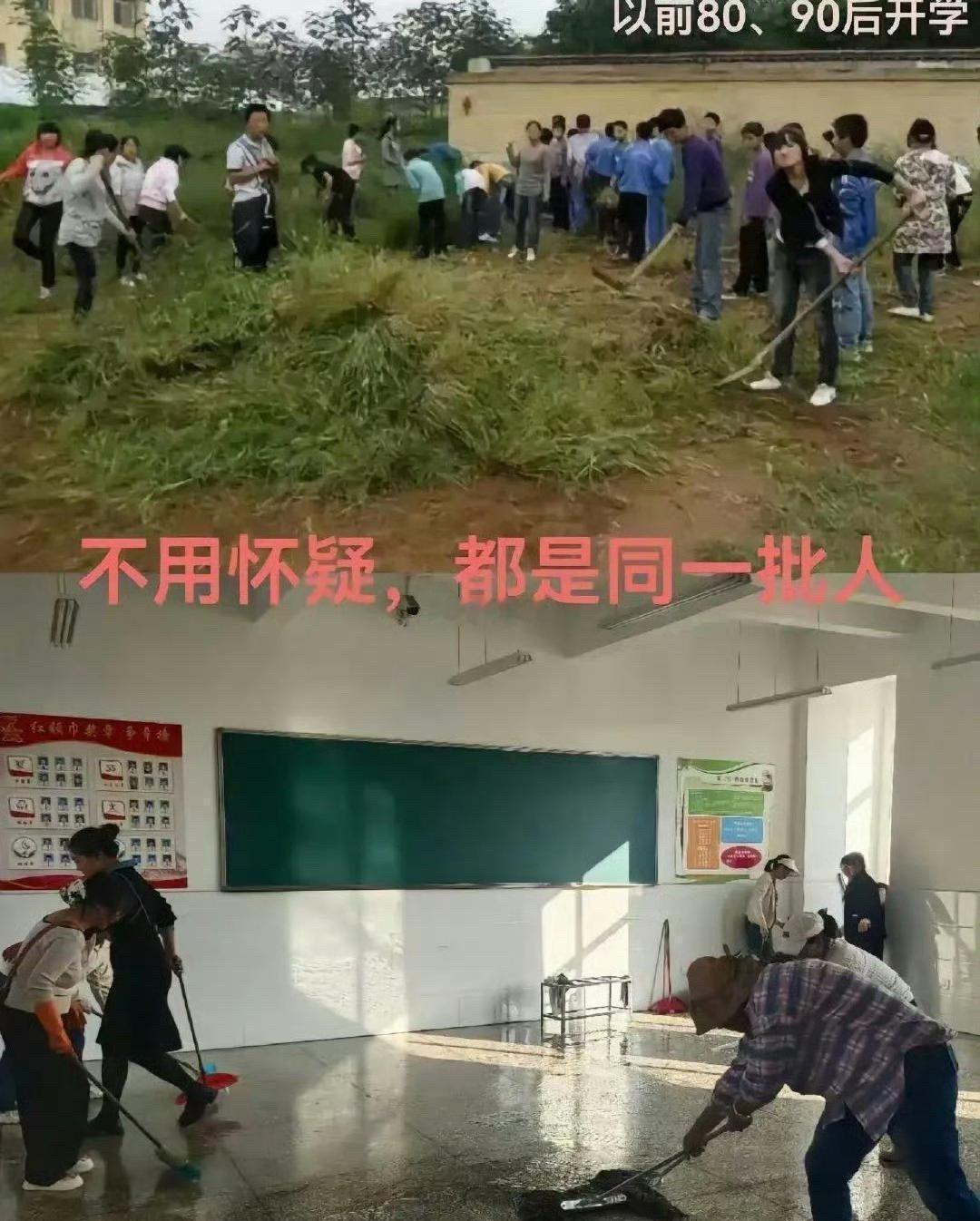 不用怀疑都是同一批人