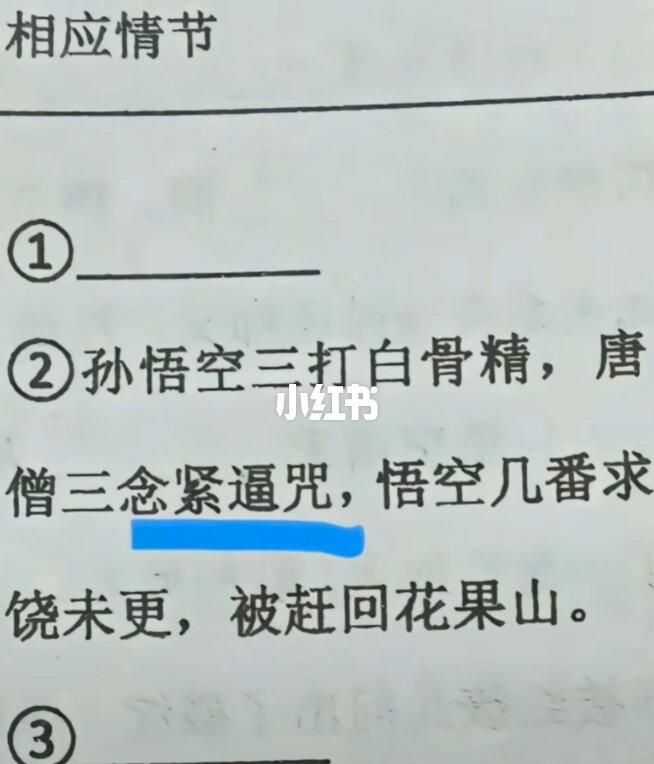 ？？逆天梗图？？？啥鹰😨抽象孩子们这并不好笑搞笑