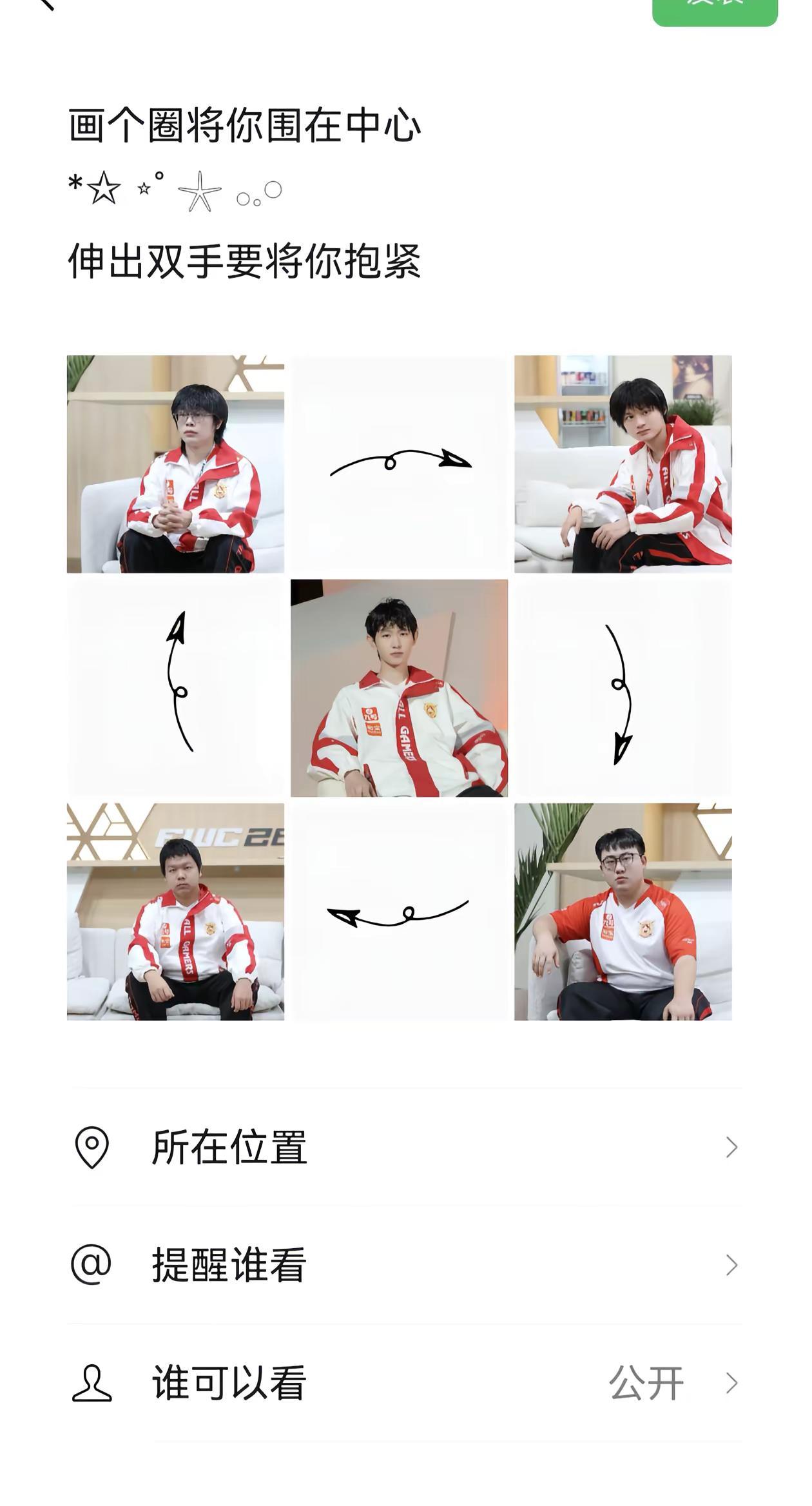 成都ag超玩会
