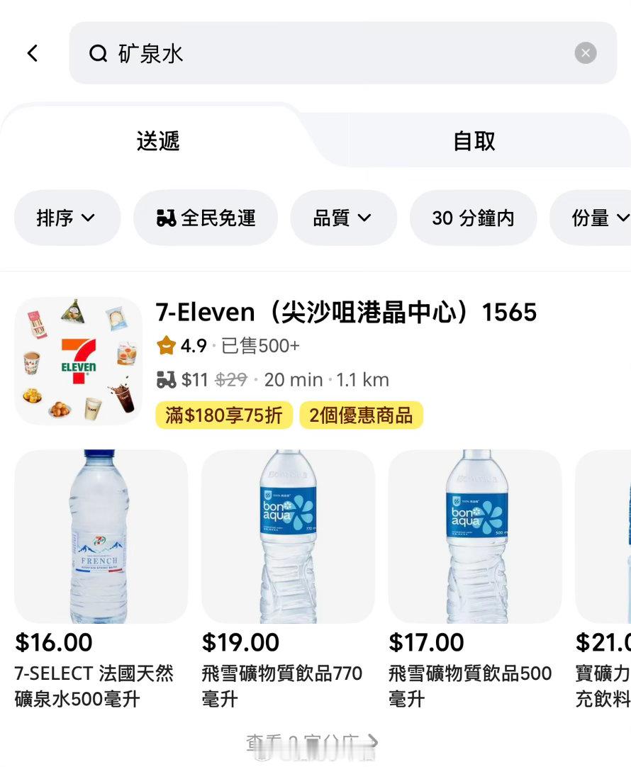 昨晚吃16年米其林店的深井烧鹅哥哥来来回回菜单都翻烂了犹豫了半天点了个138的炒