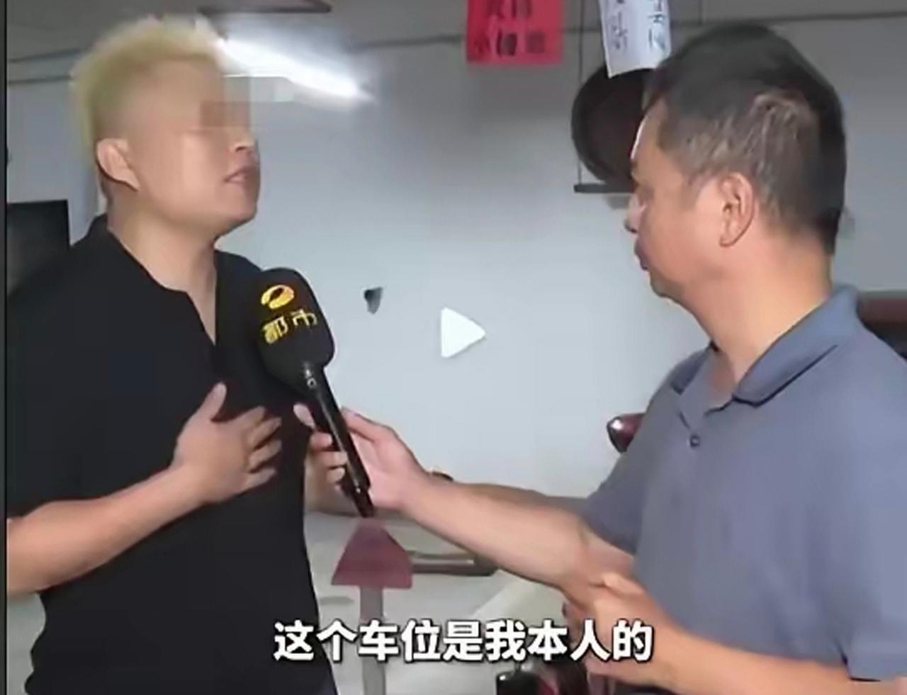 【长沙女子占私人车位反报警，周兆成：占车位属侵权，堵车位维权需合法边界】 业
