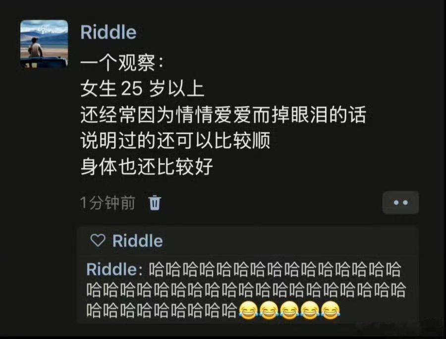 “爱来爱去的上两天班就老实了”