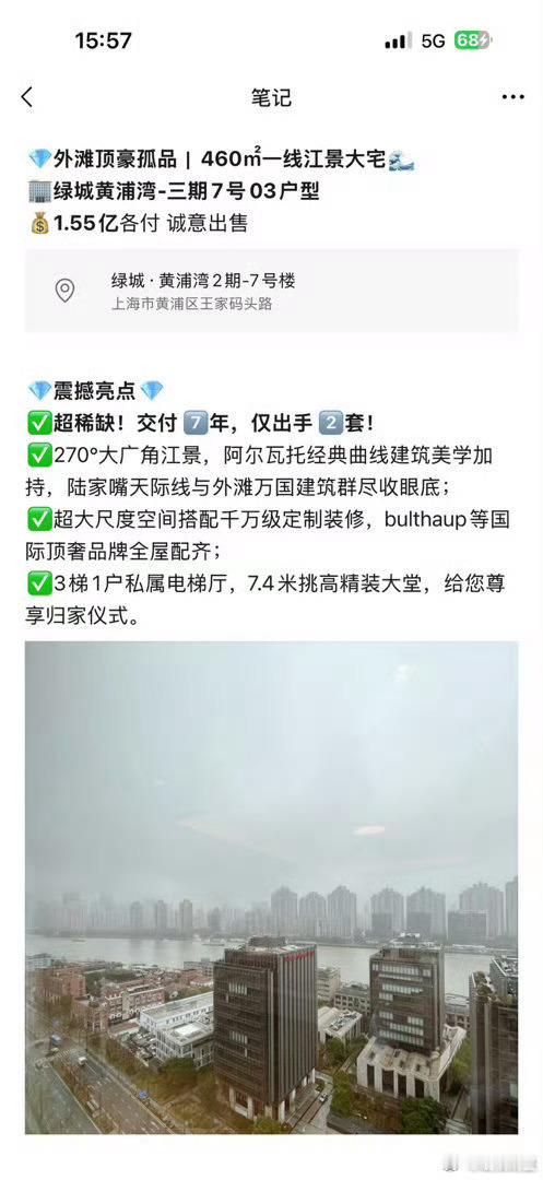 景甜2月份把豪宅挂出来卖，然后收3千万彩礼，还要50,000,000美元，好像非