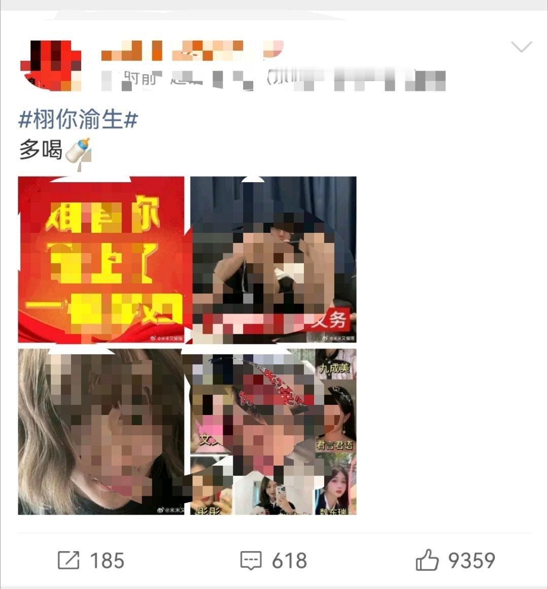 每家和栩你渝生交流的时候都只带田栩宁，但是从来没有带过梓渝，这是为什么呀，你觉得